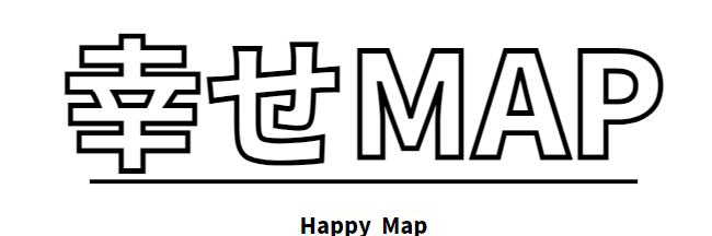 幸せMAP